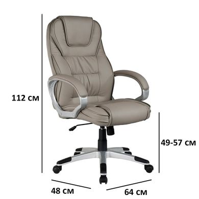 Крісло офісне Q-031 Сірий SIGNAL