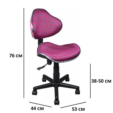 Крісло Q-G2 Рожевий з принтом SIGNAL