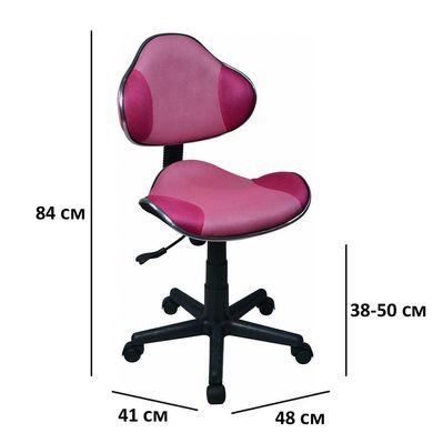 Крісло Q-G2 Рожевий SIGNAL