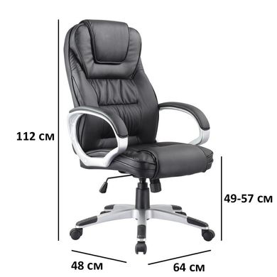 Крісло офісне Q-031 Чорний SIGNAL