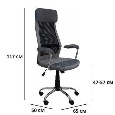 Кресло компьютерное Q-336 Серый SIGNAL