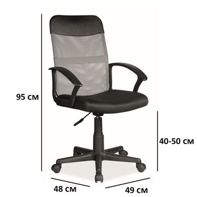Крісло комп'ютерне Q-702 Сірий SIGNAL