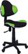 Кресло Q-G2 Зеленый / Черный SIGNAL