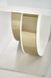 Стол GALARDO 160(200)x90 см Белый / Золото HALMAR