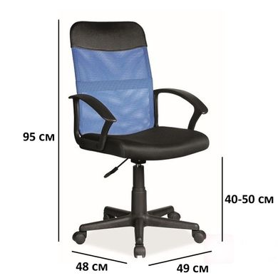 Крісло комп'ютерне Q-702 Синій SIGNAL