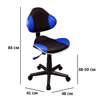 Кресло Q-G2 Синий / Черный SIGNAL