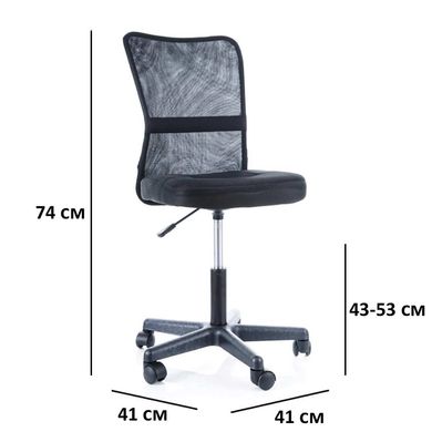 Кресло компьютерное Q-121 Черный SIGNAL