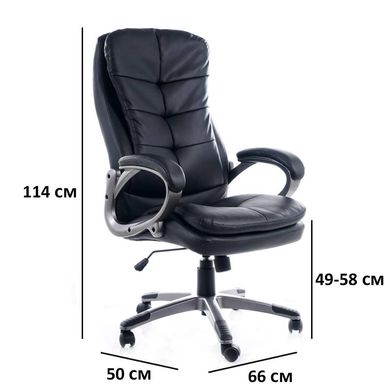 Крісло офісне Q-270 Чорний SIGNAL