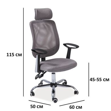 Крісло комп'ютерне Q-118 Сірий SIGNAL