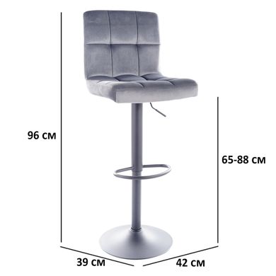 Барный стул C-105 Velvet Серый SIGNAL