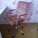 Кресло офисное Q-022 Velvet Розовый SIGNAL