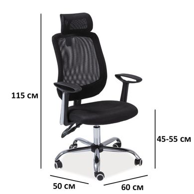 Крісло комп'ютерне Q-118 Чорний SIGNAL