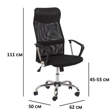Крісло комп'ютерне Q-025 Чорний SIGNAL