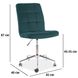 Крісло офісне Q-020 Velvet Зелений SIGNAL