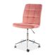 Кресло офисноеQ-020 Velvet Розовый SIGNAL