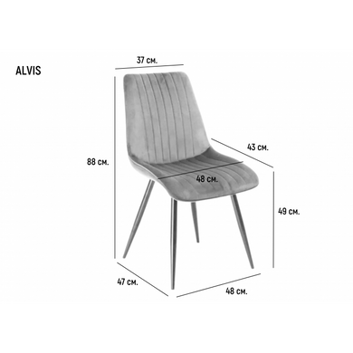 Стул ALVIS черный каркас/черный