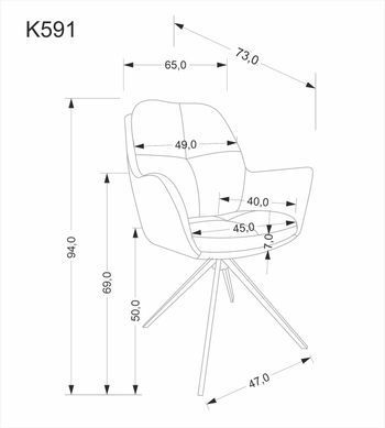 Стул K-591 Светло-серый HALMAR
