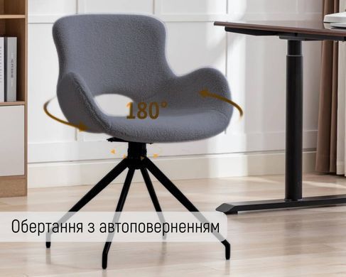 Стул GERDA черный каркас/серый тк