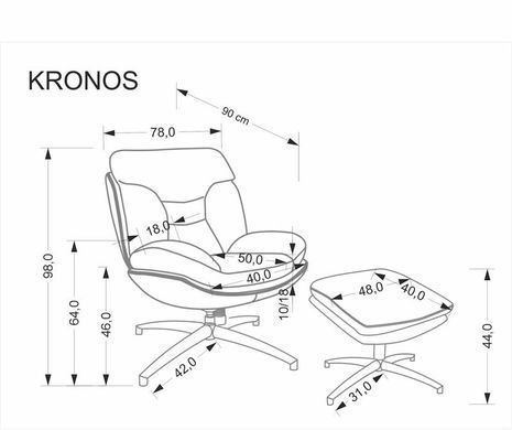 Кресло с подставкой для ног KRONOS Бежевый HALMAR