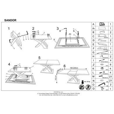 Стол Sandor Белый 160(200)х90 см HALMAR