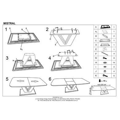 Стіл Mistral Білий 160(220)х90 см HALMAR
