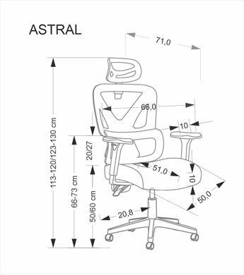 Кресло офисное ASTRAL Черный HALMAR
