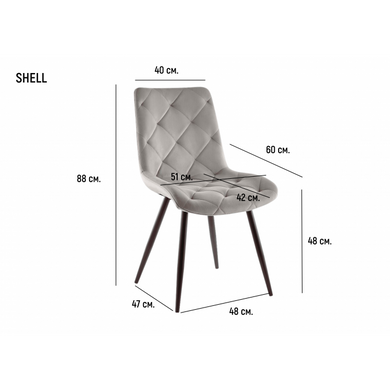 Cтілець INTARSIO SHELL чорний каркас/чорний