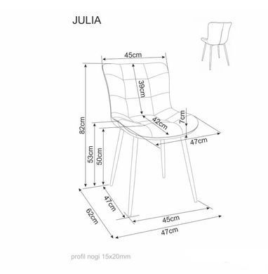 Стул SIGNAL JULIA BREGO серый №07