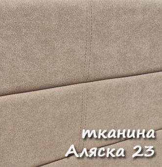 Ліжко Дюна 1600*2000 с п/м Аляска 23 беж