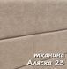 Ліжко Дюна 1600*2000 с п/м Аляска 23 беж