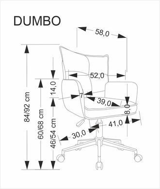 Крісло офісне DUMBO Світло-сірий/Білий HALMAR