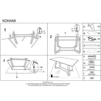 Стол Konami Черный 160х90 см HALMAR