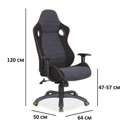 Крісло комп'ютерне Q-229 Чорний / Сірий SIGNAL