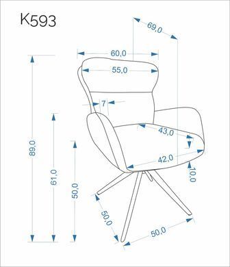 Кресло поворотное HALMAR K-593 серый, ткань TRESOR 09