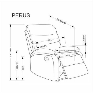 Кресло PERUS Серый HALMAR