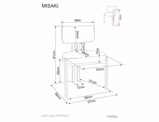 Стул MISAKI стеллаж кашемир/светло бежевый (tap.255) SIGNAL