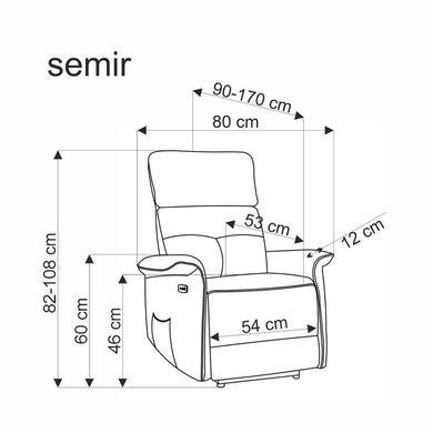 Кресло SEMIR 2 Серый HALMAR