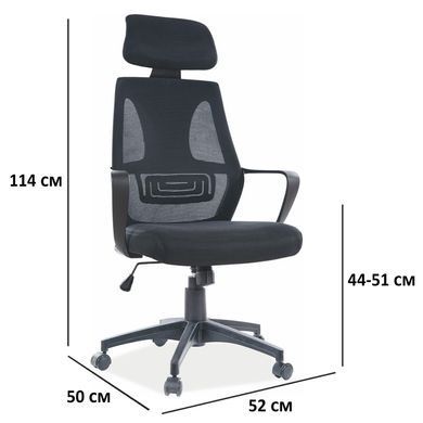 Крісло комп'ютерне Q-935 Чорний SIGNAL