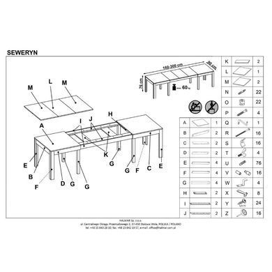 Стол Seweryn Дуб/Белый 160(300)х90 см HALMAR