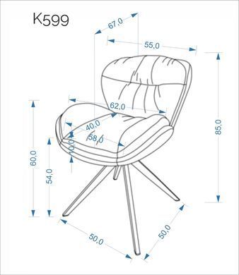 Кресло поворотное HALMAR K-599 серый, ткань HAGA 16