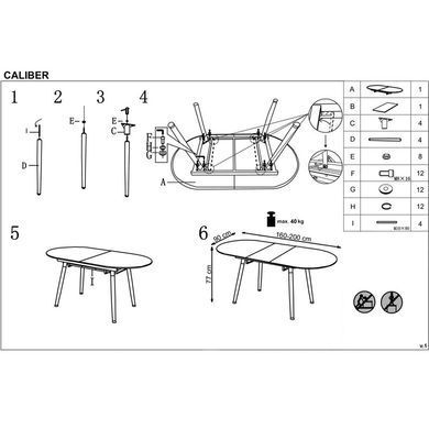 Стіл розкладний Caliber Білий 160(200)х90 см HALMAR