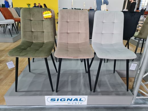 Стілець MILA Бежевий SIGNAL