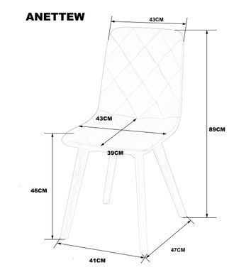 Стул ANETTE Каркас дерево/Черный