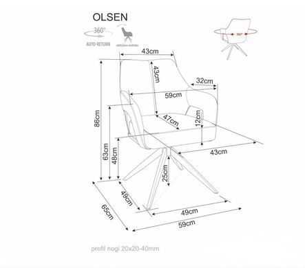 Кресло поворотное OLSEN NOELLE серый №09 SIGNAL