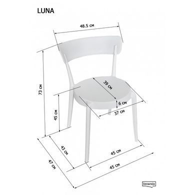 Стул LUNA серый