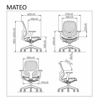 Крісло поворотне MATEO чорне/чорний каркас