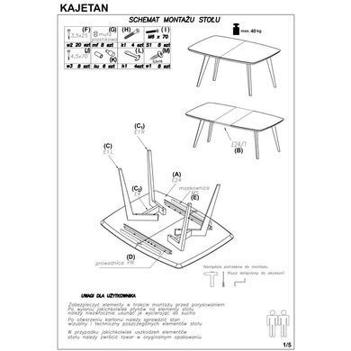 Стіл Kajetan-2 Дуб 135(185)х82 см HALMAR