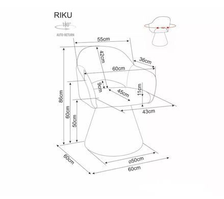 Кресло поворотное RIKU NOELLE серий №09 SIGNAL