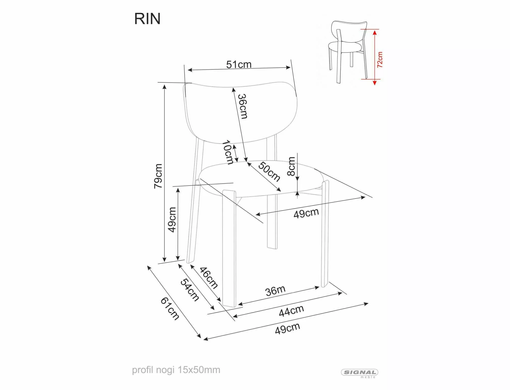 Cтілець RIN бежевий №253 SIGNAL