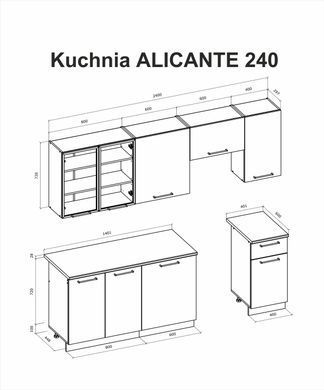 Кухонний гарнітур HALMAR ALICANTE 240см, корпус: дуб кремона, фасади: бежевий
